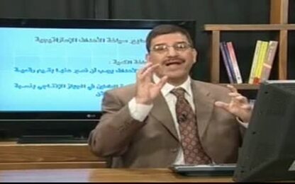 معايير صياغة الاهداف