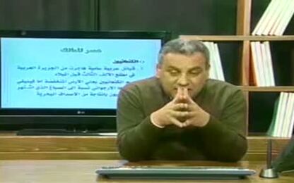 الكنعانيون