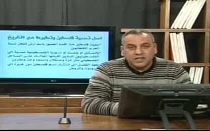 اصل تسمية فلسطين