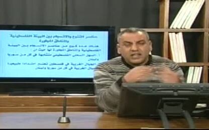 عناصر التنوع الجيولوجي والتضاريس
