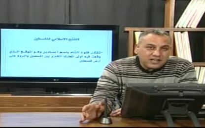 عملية الفتح
