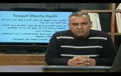 التوراة والديانة اليهودية