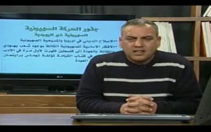 جذور الحركة الصهيونية