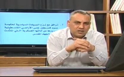 الحركة الوطنية حتى 1929