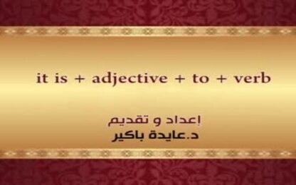 it is +adjective +vereb+to