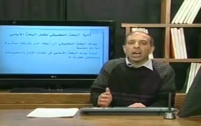البحث المفاهيمي مقابل البحث التجريبي
