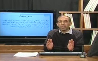 مناحي البحث