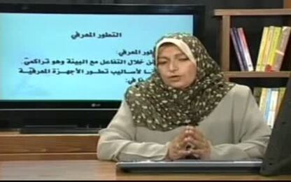 تعريف التطور المعرفي ومظاهره