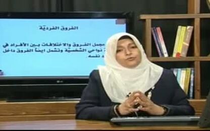 مفهوم الفروق الفردية