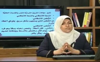 مجالات الفروق الفردية(2)