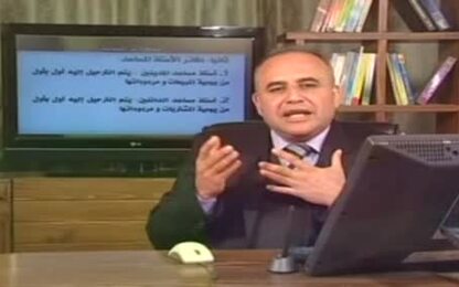 مفهوم دفتر الأستاذ المساعد وكيفيه الترحيل له