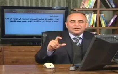 التسجيل في اليومية العامة والترحيل إلى الأستاذ العام