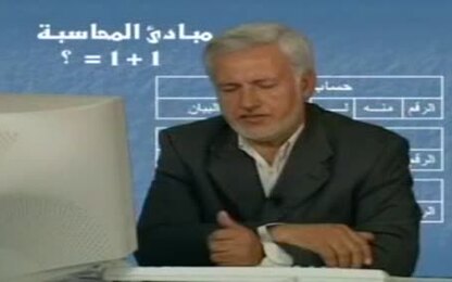 الطريقة الإيطالية