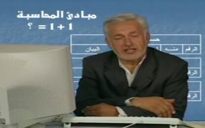 الطريقة الإنجليزية