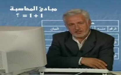 الطريقة الأمريكية