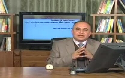 معالجه العجز بالصندوق محاسبيا