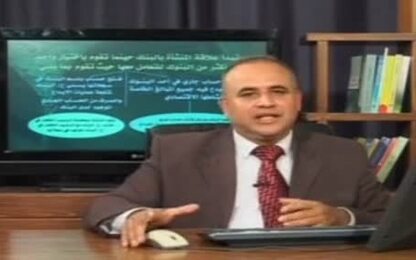 مفهوم المطابقه في التسويه البنكيه