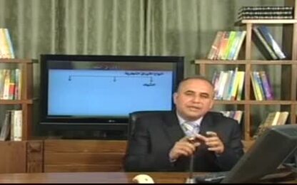 الأوراق التجارية وأنواعها وخصائصها.