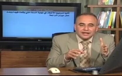 تصحيح الاخطاء المحاسبية في نهاية السنة المالية وبعد عمل ميزان المراجعه