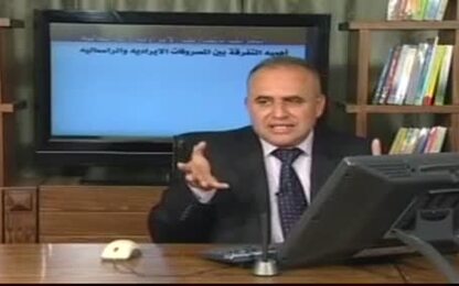 التفرقة ما بين المصروف الراسمالي والمصروف الايرادي
