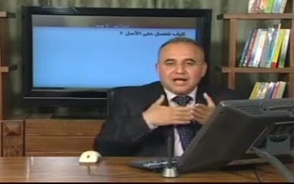 امتلاك الاصول