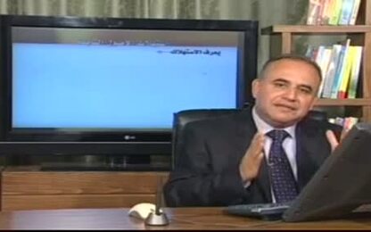 استهلاك الاصل الثابت