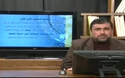 كتاب جامع المسانيد والسنن