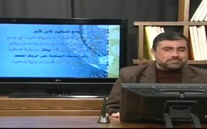 كتاب جامع المسانيد والسنن