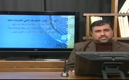 الأطراف(كتاب تحفة الأشراف)