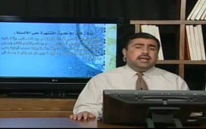 كتب الحديث المشتهرة