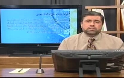 المعجم المفهرس لألفاظ الحديث النبوي