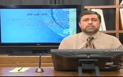 كتب الآثار