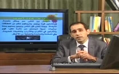 الروابط والحاجات الاجتماعية
