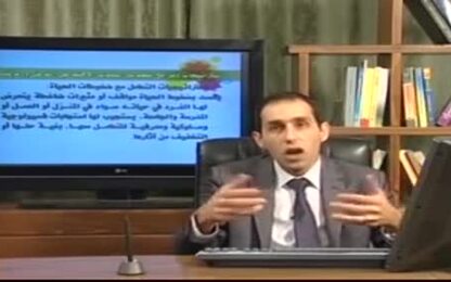 استراتيجيات تنمية القيم جزء1
