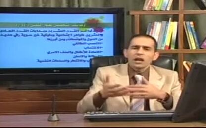 مقدمة في مجالات وظائف وادوار علماء النفس المتخصصين