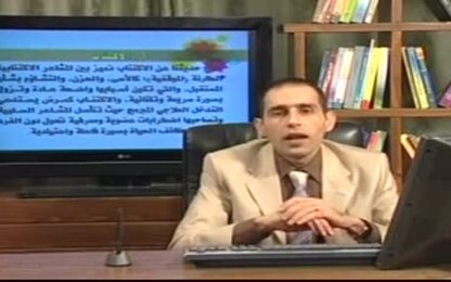 علم النفس والقضايا السلوكية المعاصرة: الاكتئاب والانتحار