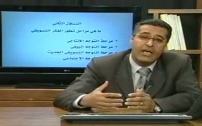  مرحلة التوجه البيعي
