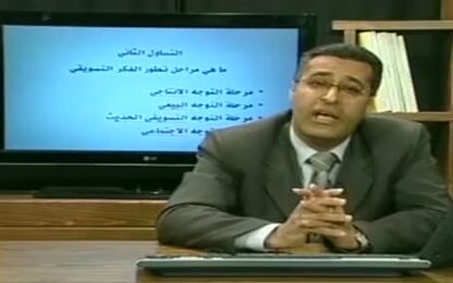  مرحلة المفهوم الحديث والاجتماعي للتسويق