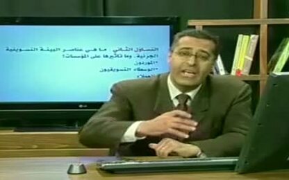 عناصر البيئة التسويقية الجزئية: العملاء والمنافسون والجمهور العام