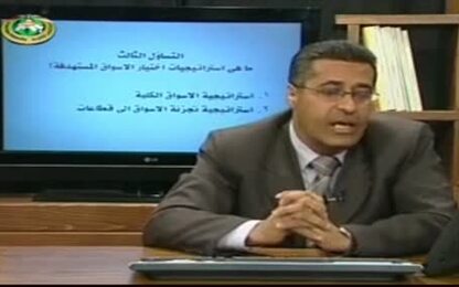 اسلوب تجزئة الاسواق الى قطاعات