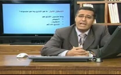تعريف المنتج وابعاده الرئيسة