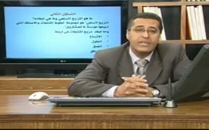 مفهوم مزيج المنتجات