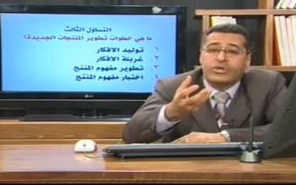 تطوير مفهوم المنتج واختباره