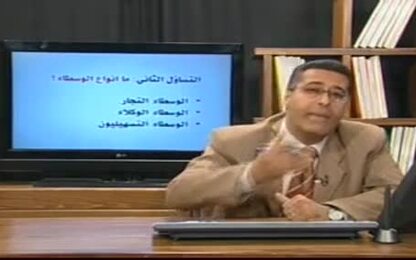 انواع الوسطاء
