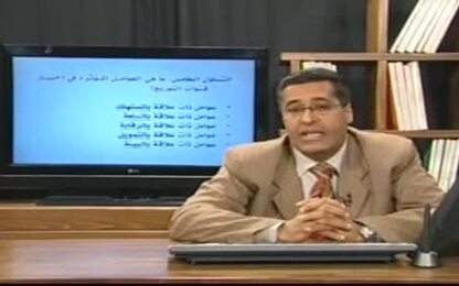 العوامل المؤثرة في التوزيع:عوامل ذات علاقة بالرقابة