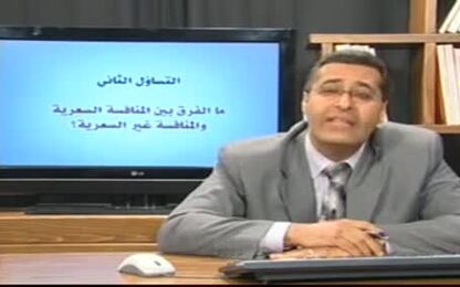 المنافسة غير السعرية