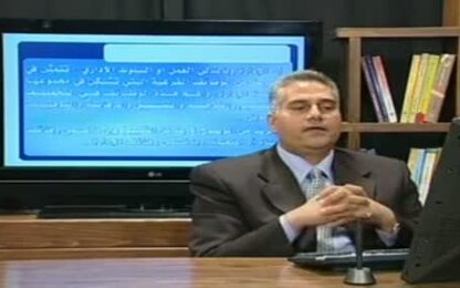 الوظائف الإدارية