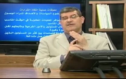 معوقات  ومشاكل عملية اتخاذ القرارات