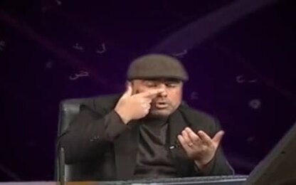 مخرج الخيشوم