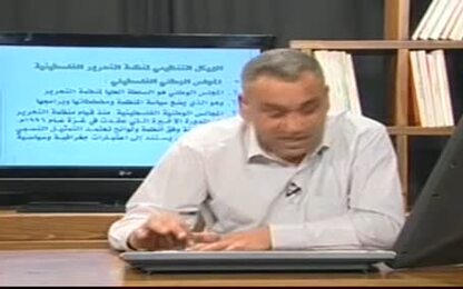 المجلس الوطني